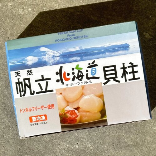 Hokkaido Scallops (Roe-Off)